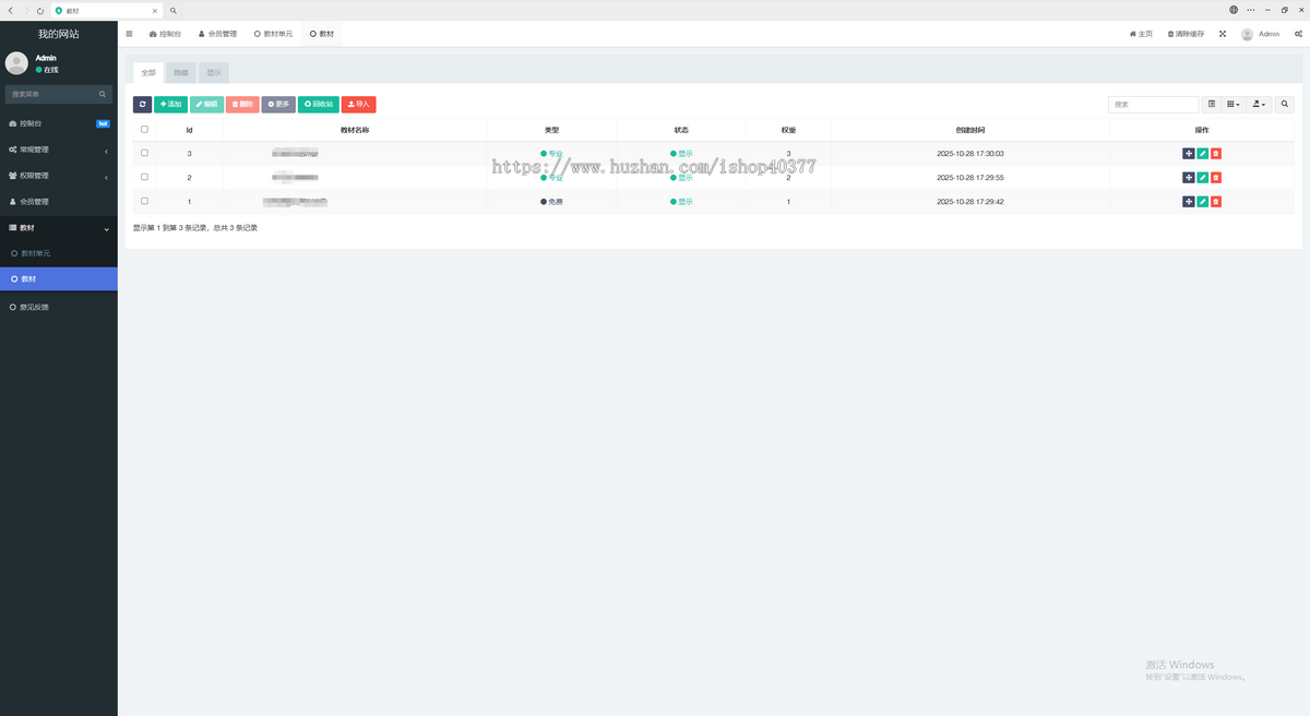 印尼语单词速记单词表21天抗遗忘学习