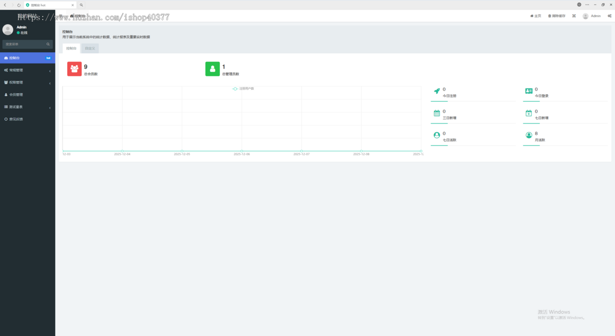 儿童智力智商测评学龄测试工具