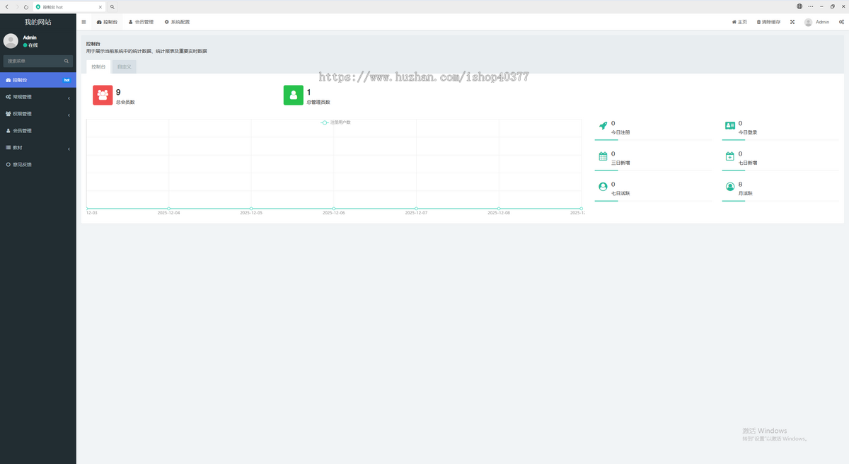 门诊预约挂号陪诊系统
