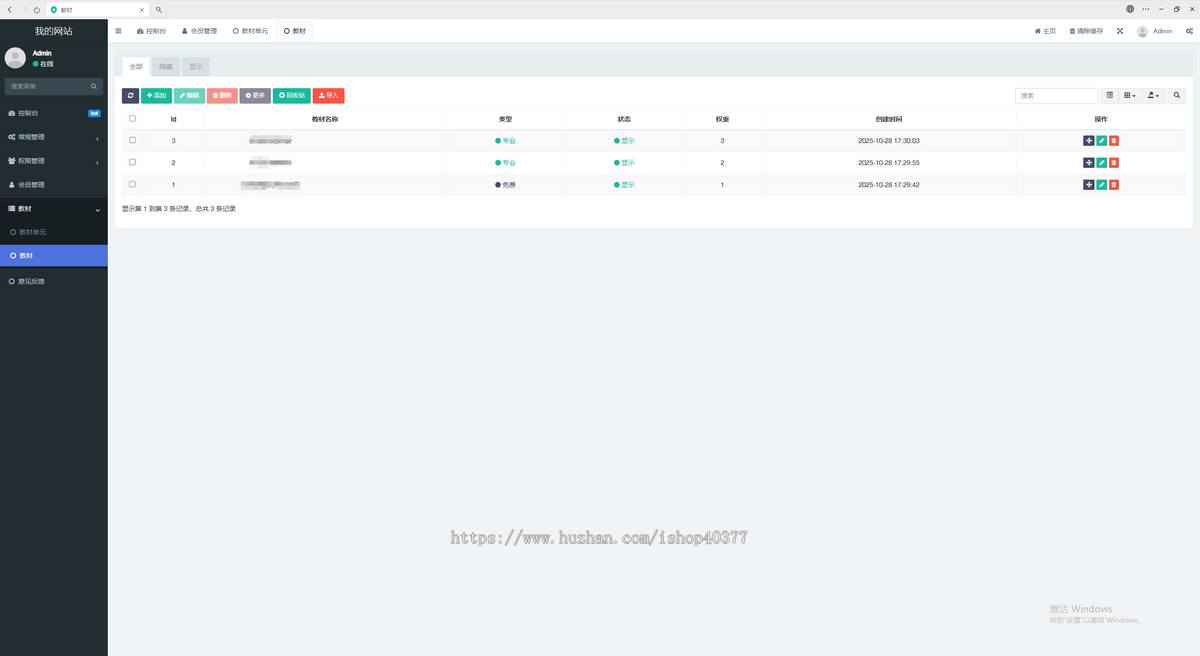 学考乐英语系统开发背单词app小程序单词表乐学速记软件