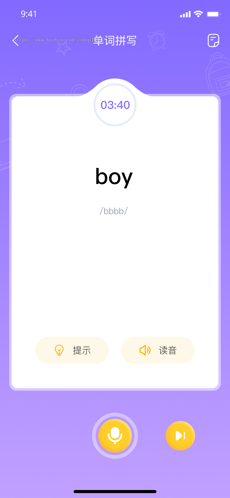 学考乐英语系统开发背单词app小程序单词表乐学速记软件定制
