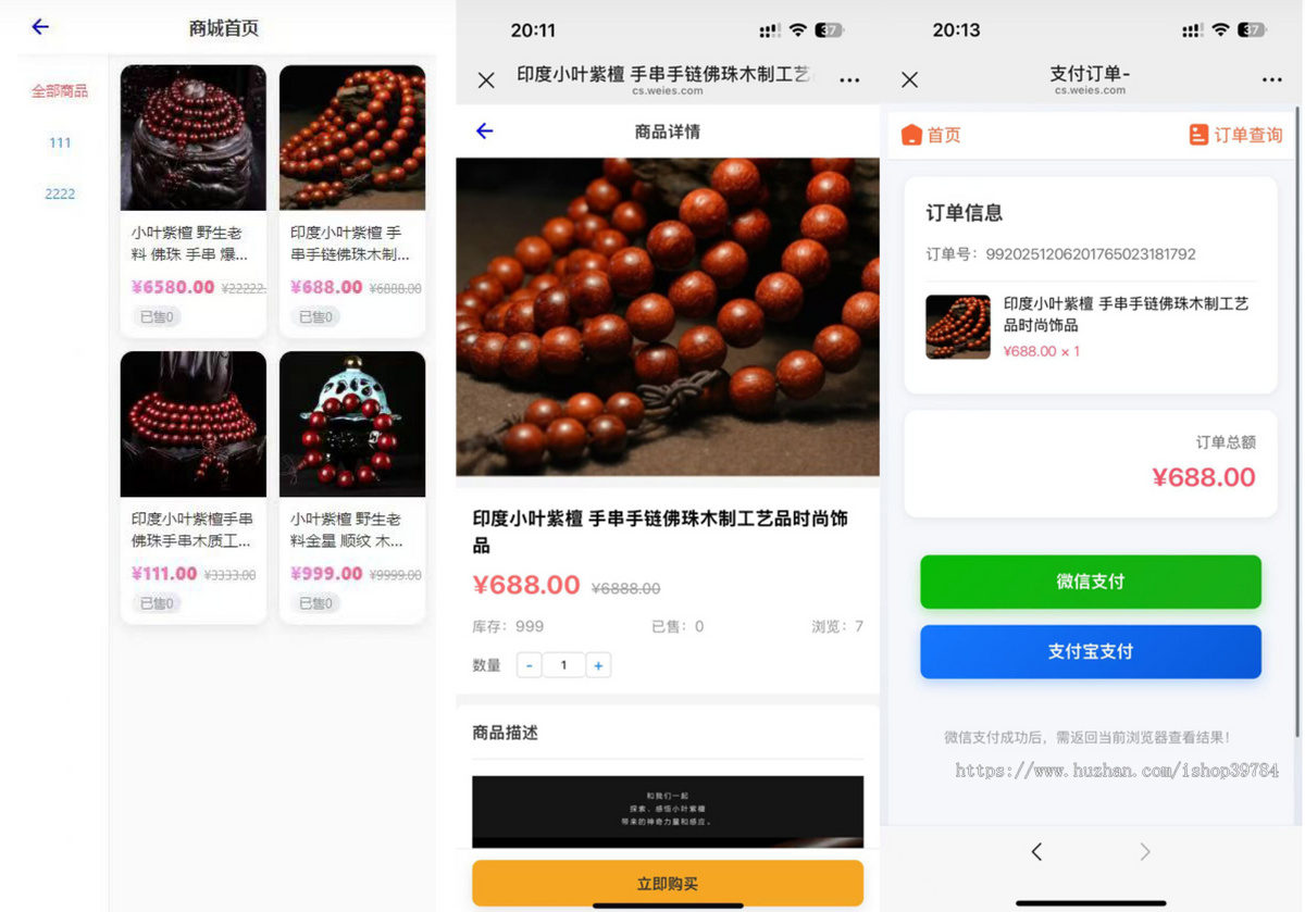 2026马年新版测算系统源码