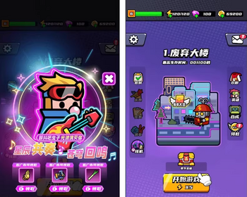 末日特工队 割草类微信DY小游戏源码