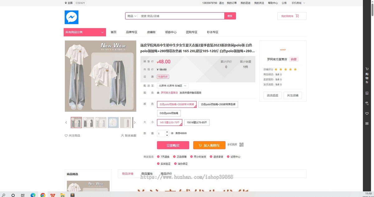 Thinkphp框架多商户b2b2c商城分销团购源码带手机端+商家+通用营销插件全开源免授权