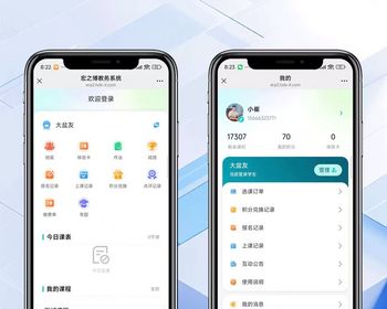 教育培训机构消课管理系统智慧校园艺术舞蹈美术艺术培训班扣课时教务管理系统
