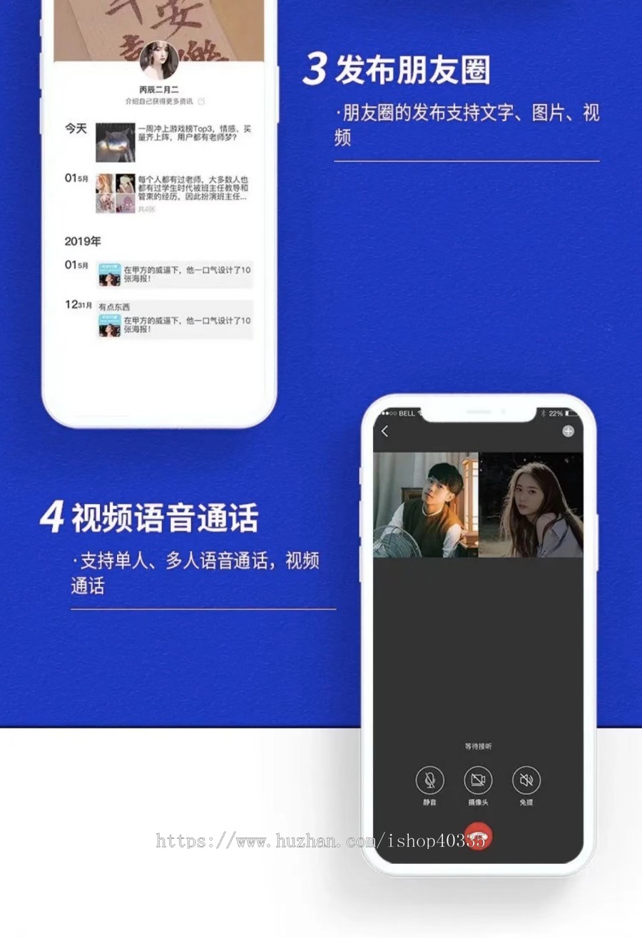 2022年IM即时通讯/原生APP/H5/苹果/安卓/红包在线聊天客服社交系统软件源码平台高仿VX