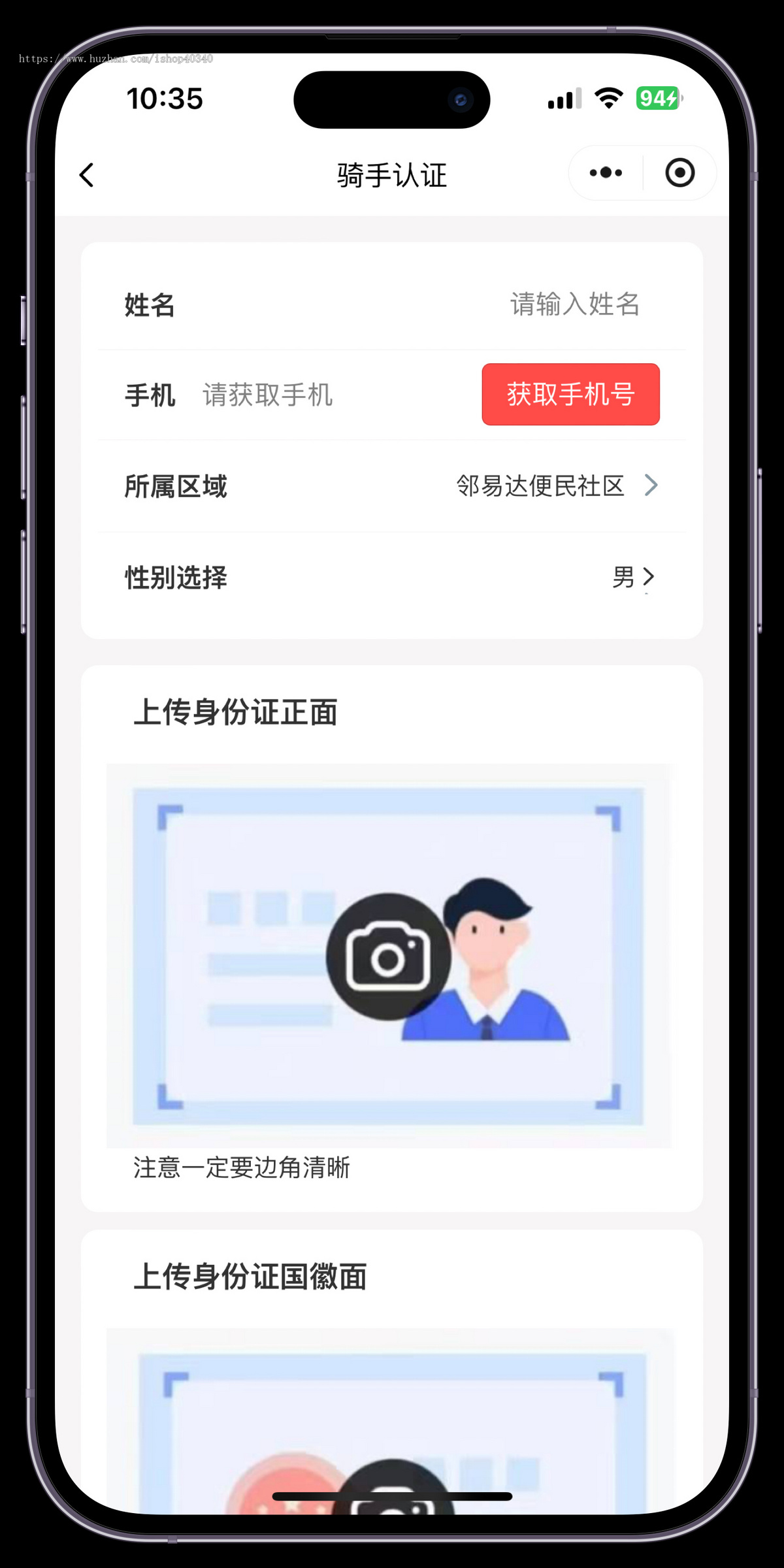 社区便民服务小程序同城社区信息服务系统社区圈子帮跑腿本地招聘信息服务系统