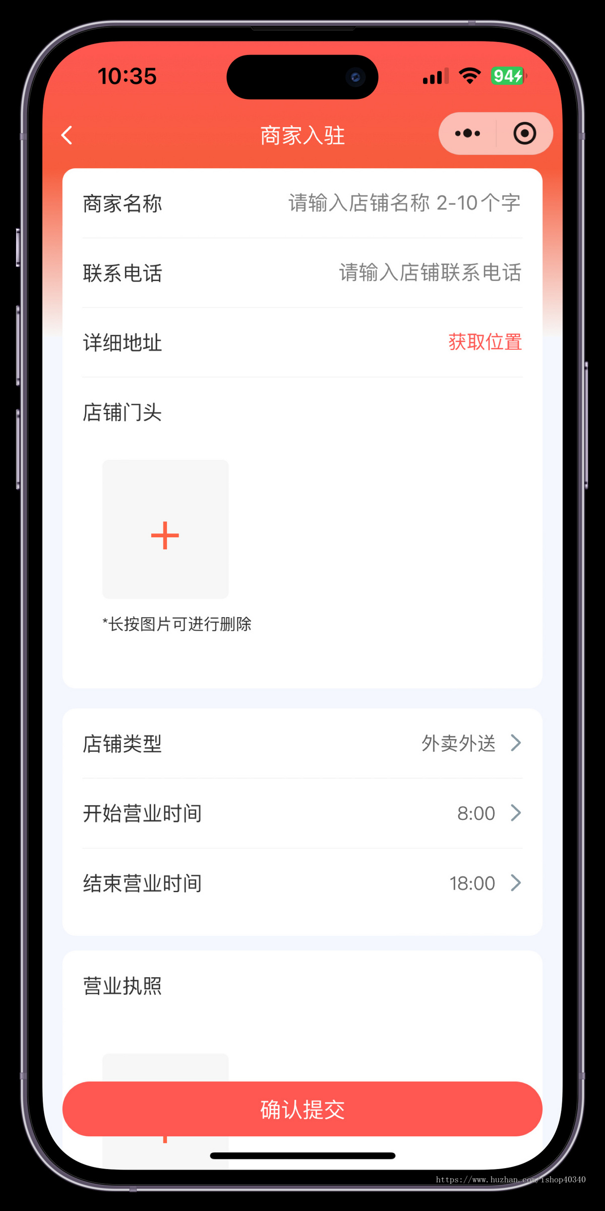 社区便民服务小程序同城社区信息服务系统社区圈子帮跑腿本地招聘信息服务系统