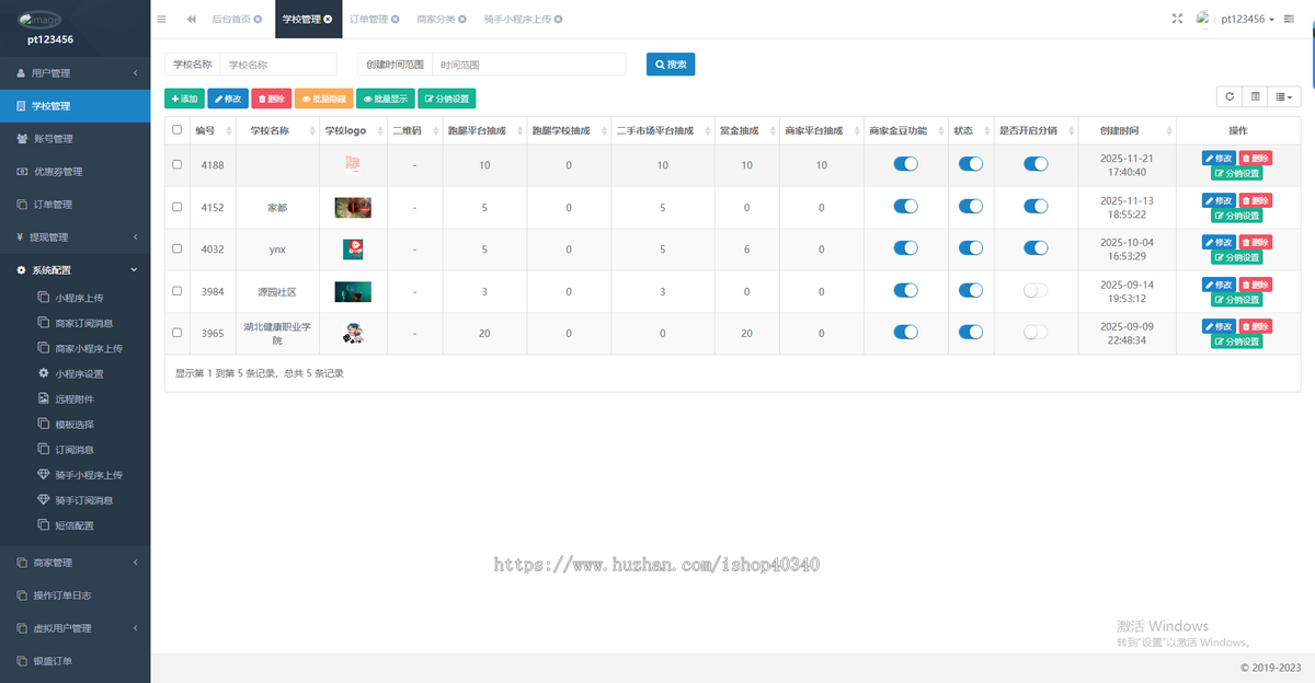 社区便民服务小程序同城社区信息服务系统社区圈子帮跑腿本地招聘信息服务系统