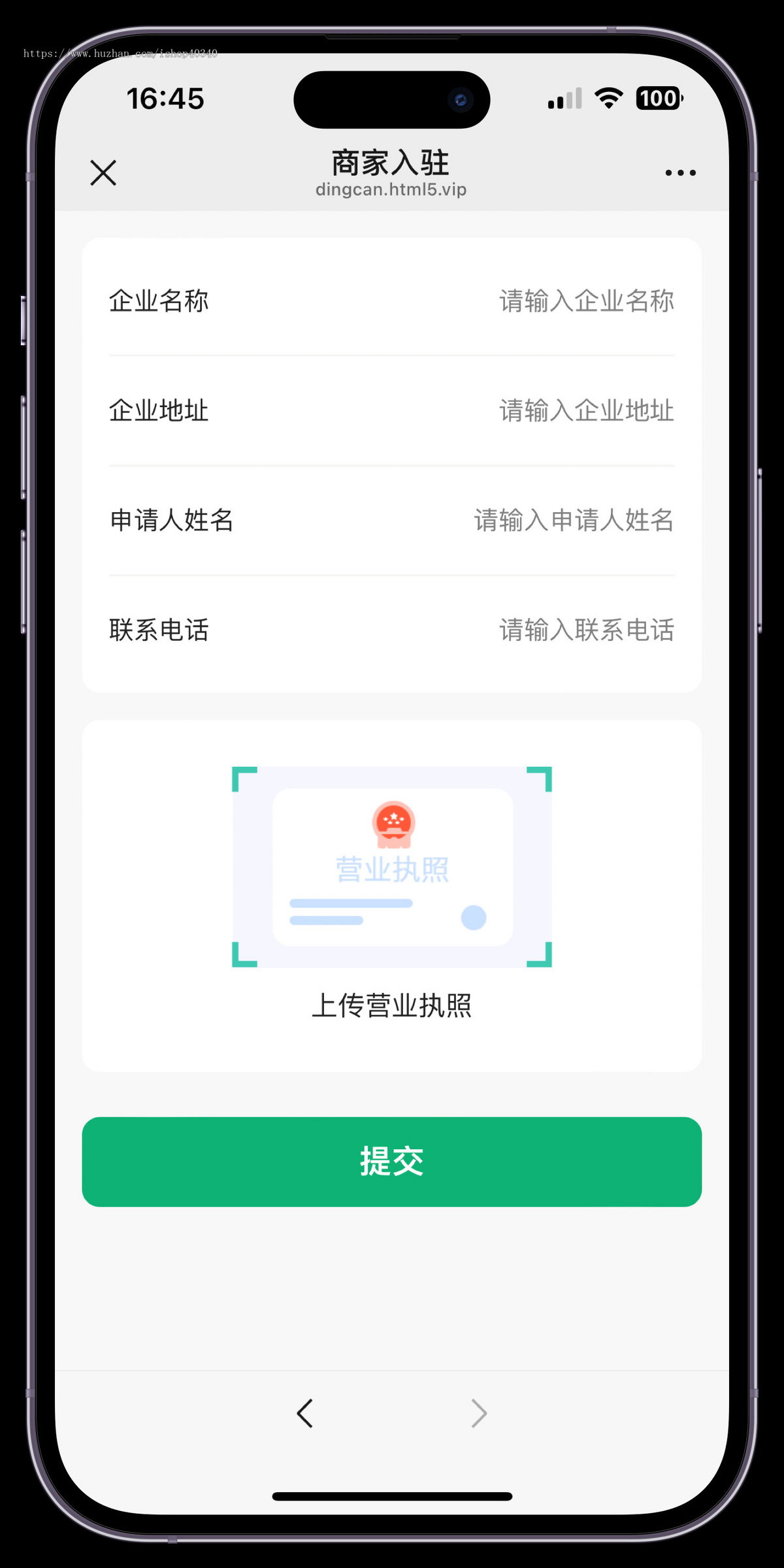 餐厅订餐报餐系统学校订餐小程序医院工厂订餐报餐餐饮店订餐系统