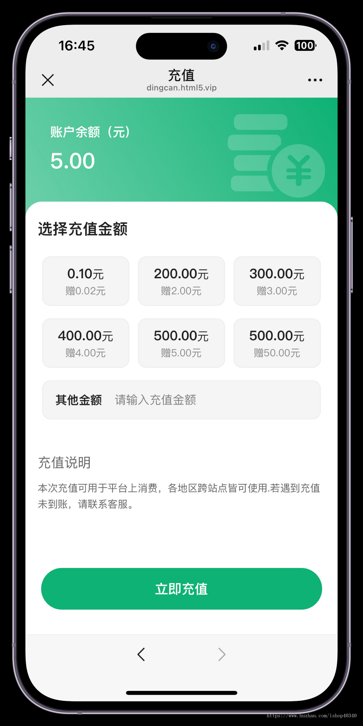 餐厅订餐报餐系统学校订餐小程序医院工厂订餐报餐餐饮店订餐系统