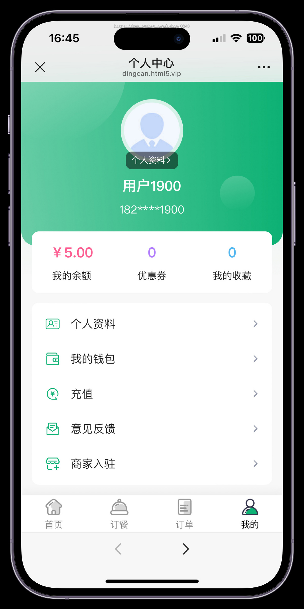 餐厅订餐报餐系统学校订餐小程序医院工厂订餐报餐餐饮店订餐系统