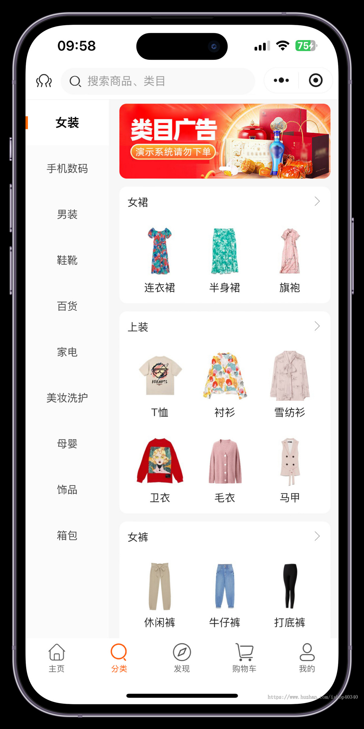 多商户商城系统商城直播种草电商小程序B2B2C阶梯拼团商城系统