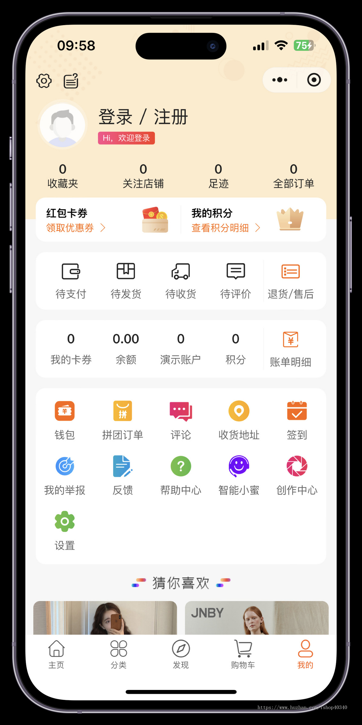 多商户商城系统商城直播种草电商小程序B2B2C阶梯拼团商城系统