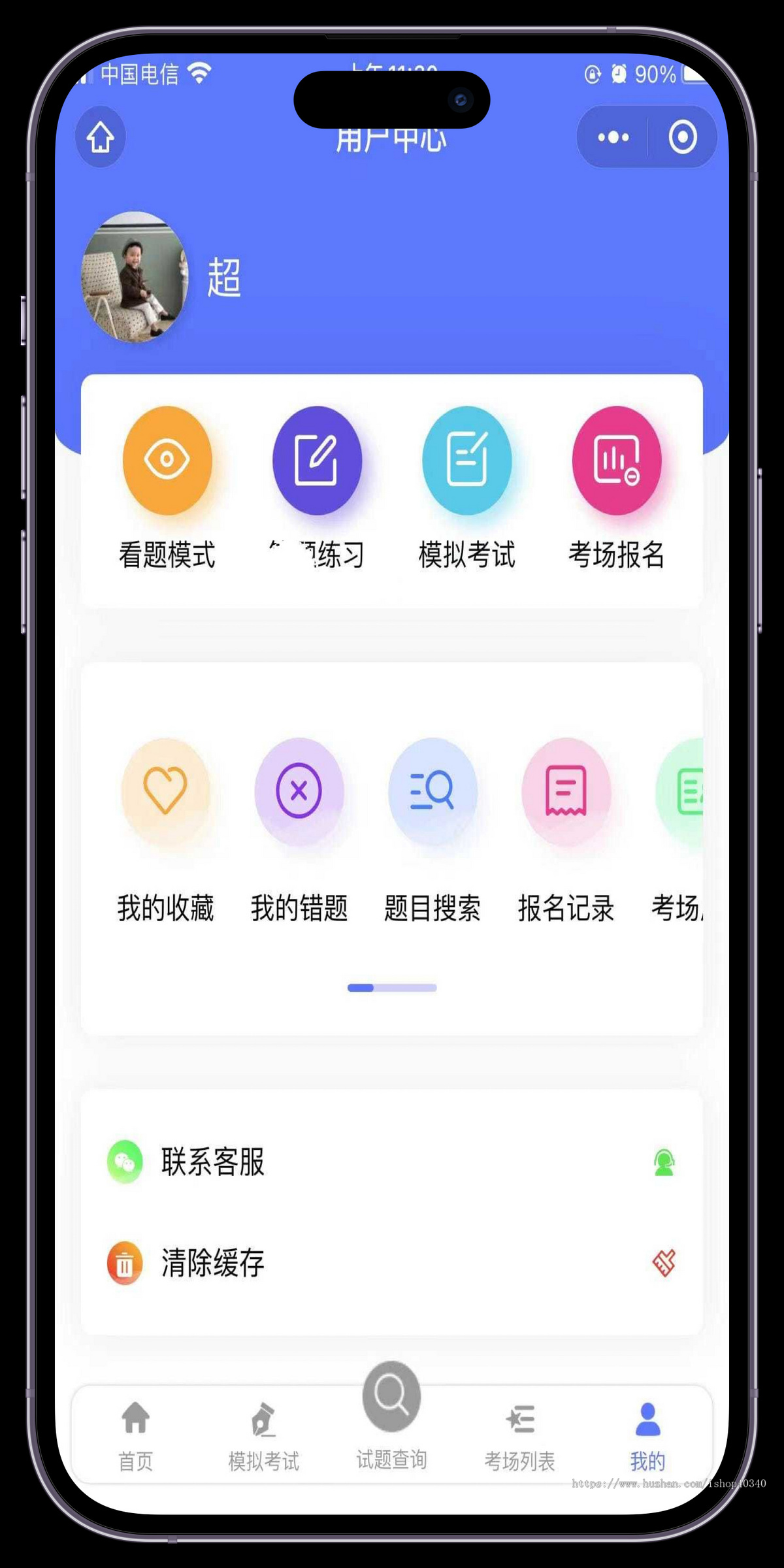 答题考试系统培训模拟考试小程序在线答题在线考试驾校消防答题考试小程序