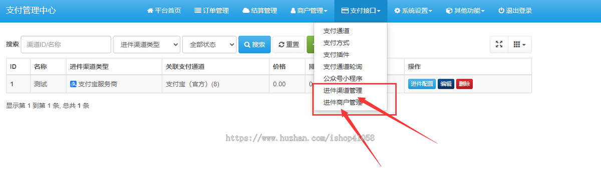 2025新版彩虹易支付系统/USDT/BNB/TRX/ETH/通道轮询/56支付插件/免签约支付系统