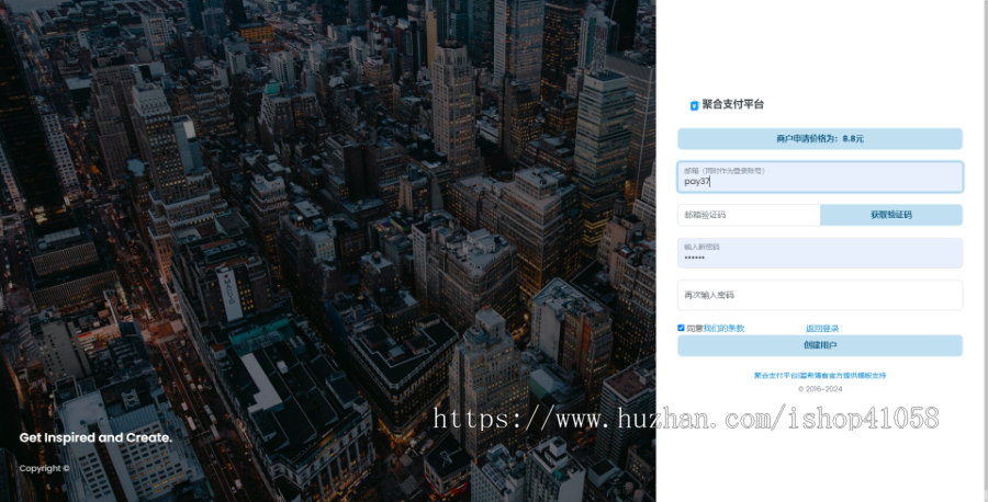 2025新版彩虹易支付系统/USDT/BNB/TRX/ETH/通道轮询/56支付插件/免签约支付系统