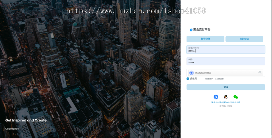 2025新版彩虹易支付系统/USDT/BNB/TRX/ETH/通道轮询/56支付插件/免签约支付系统