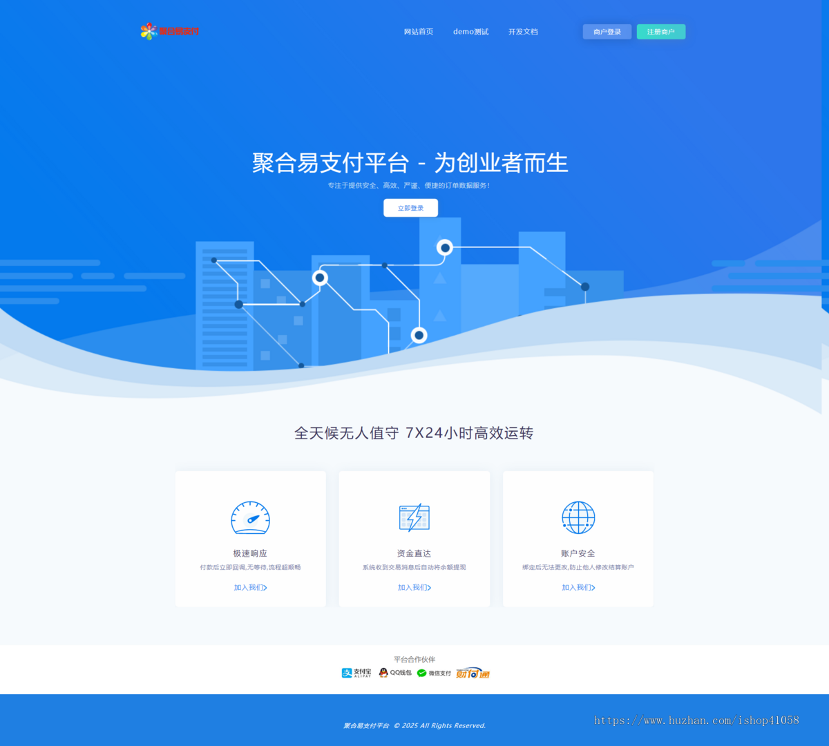 2025新/全开源/纯净版/彩虹易支付系统/USDT/通道轮询/51支付插件/免签约支付系统
