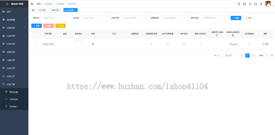 JavaB2B2C多店铺商城系统源码uinappAPP/小程序/H5/多端/多商户/代理/拼团/砍价/秒杀 