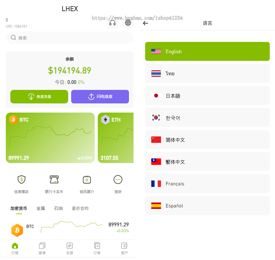 交易软件ST7系统理财交易软件系统外汇交易软件st5的升级版ST7