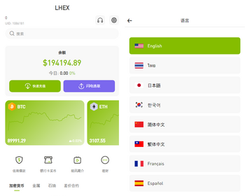 交易软件ST7系统理财交易软件系统外汇交易软件st5的升级版ST7