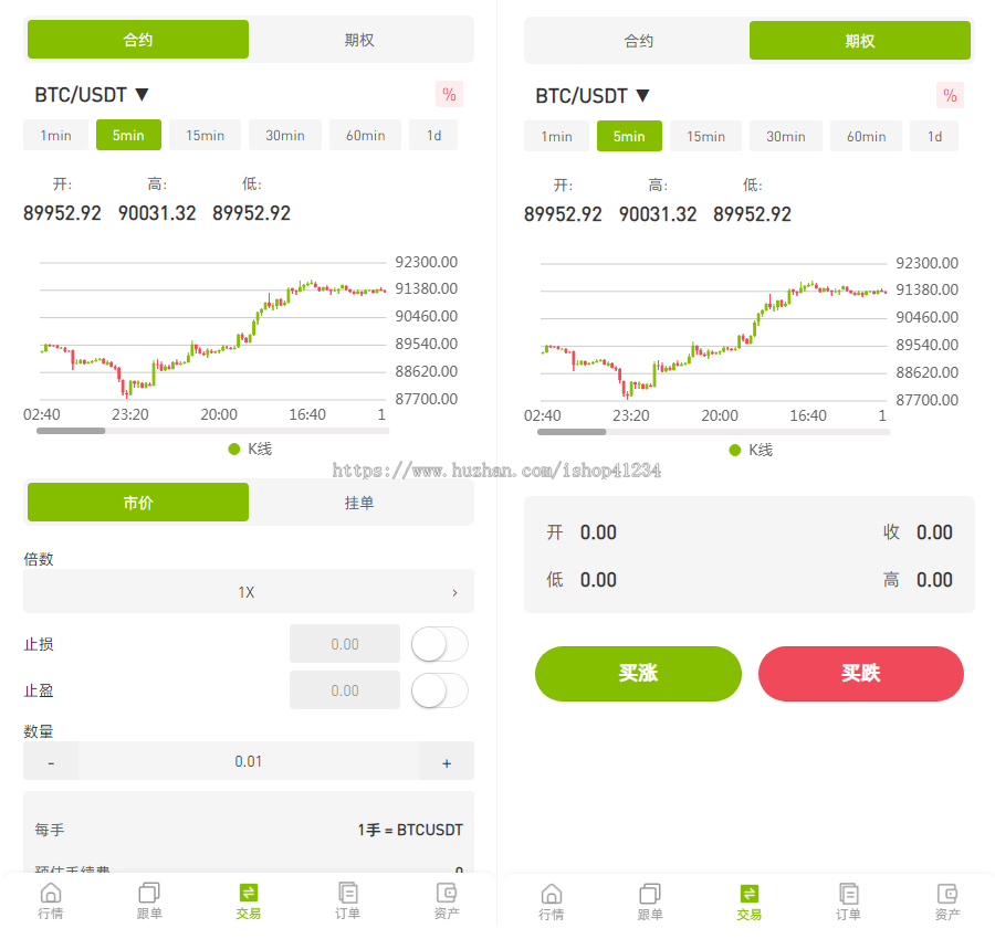 交易软件ST7系统理财交易软件系统外汇交易软件st5的升级版ST7