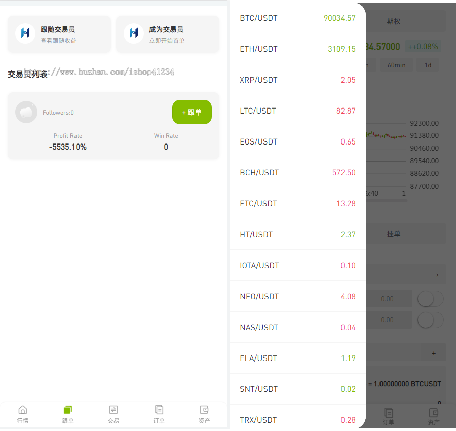 交易软件ST7系统理财交易软件系统外汇交易软件st5的升级版ST7