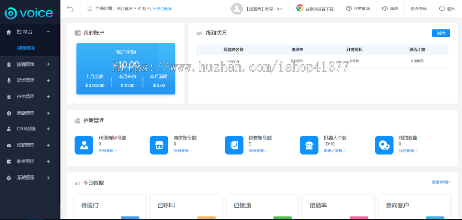 电销AI机器人新版7.4版本二次开发|AI电销机器人系统|智能外呼语音系统|电销外呼源码
