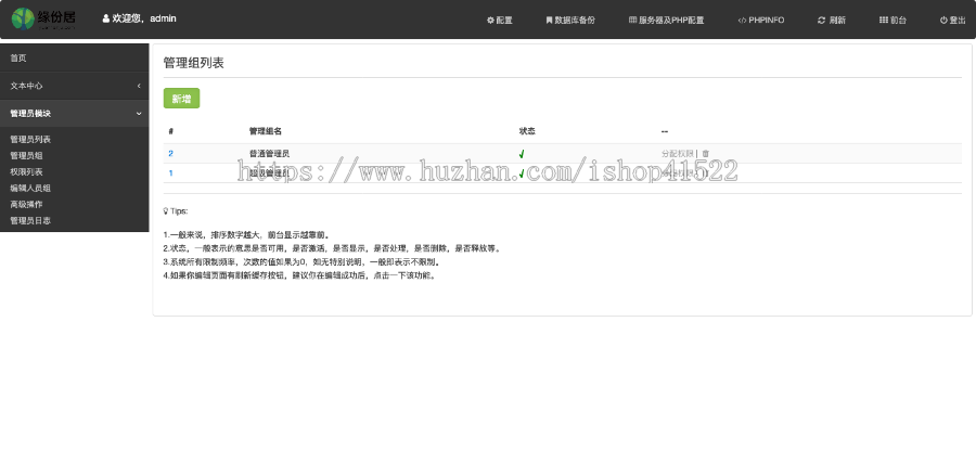 生辰八字算命API接口，八字排盘，周易占卜，在线起名，抽签，姓名打分，老黄历查询