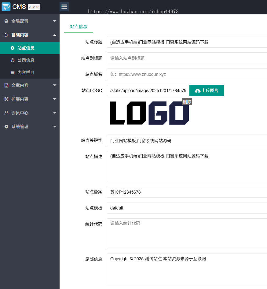 （自适应手机端）门业网站模板 门窗系统网站源码