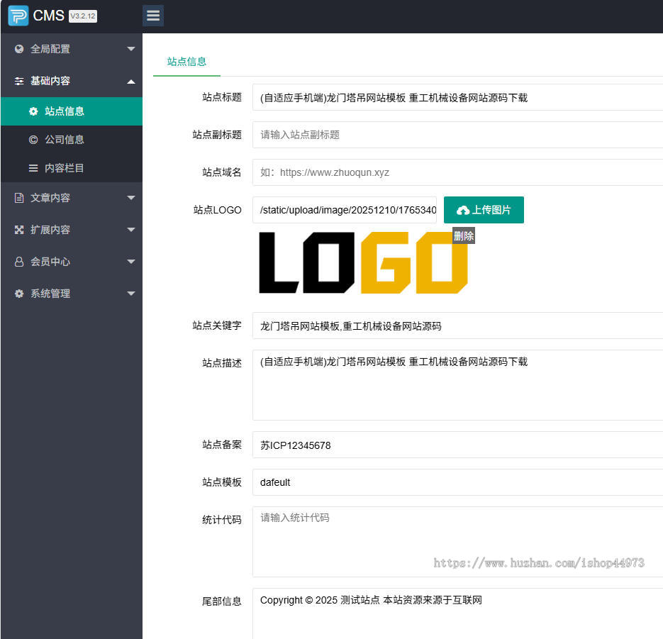 (自适应手机端)龙门塔吊网站模板 重工机械设备网站源码