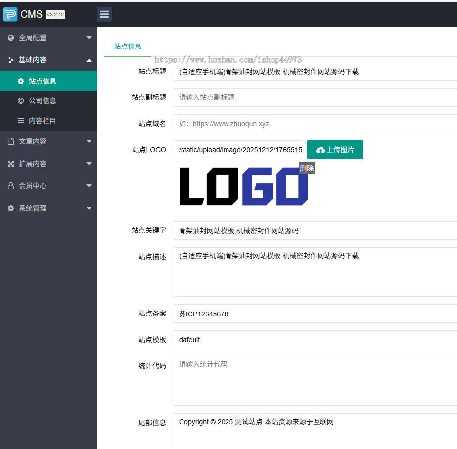 （自适应手机端）油封件密封件骨架油封网站模板 机械密封件网站源码