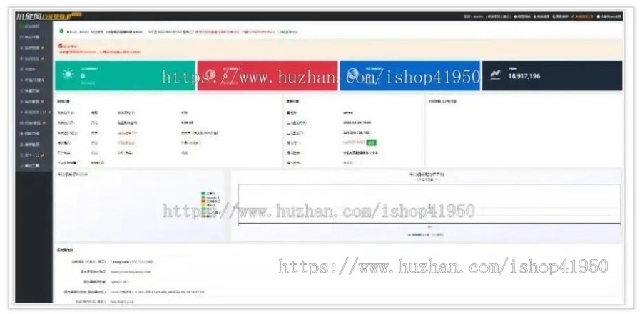 小旋风蜘蛛池泛域名泛站模板收录好手机下载泛站模板站群蜘蛛模板008送采集