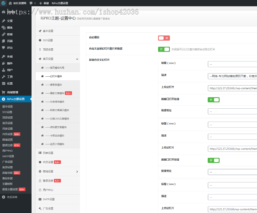 php源码 付费资源下载网站 文章分享 虚拟商品网站源码