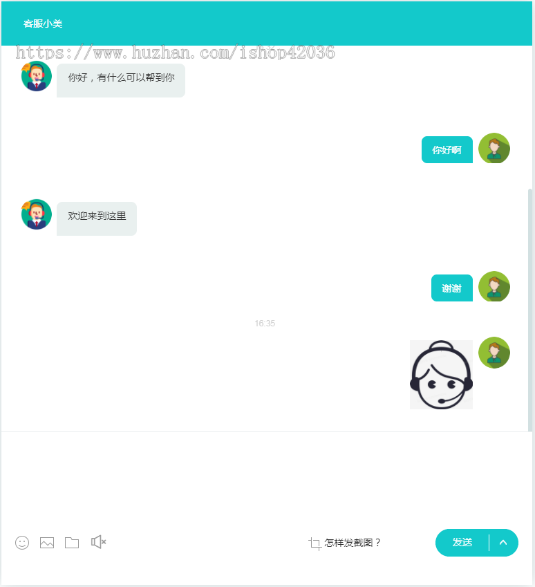 php在线客服系统带机器人客服接入多商户网页客服源码