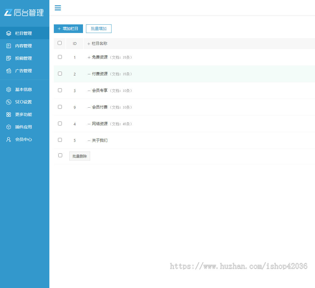 php源码会员付费下载系统 在线知识付费源码 文章阅读付费购买网站源码
