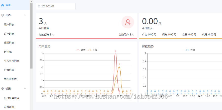 微信群 社群源码微群人脉社群获客系统源码加群加好友社群带采集自动更新群资源