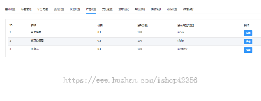 微信群 社群源码微群人脉社群获客系统源码加群加好友社群带采集自动更新群资源