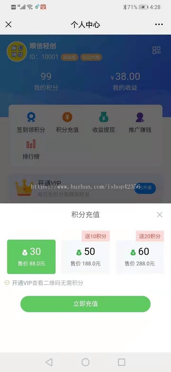 微信群 社群源码微群人脉社群获客系统源码加群加好友社群带采集自动更新群资源