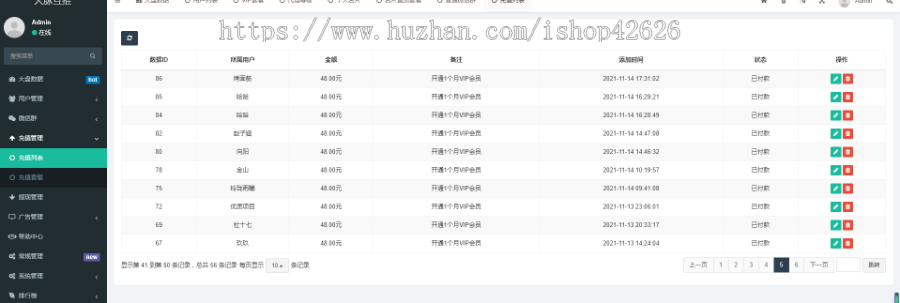 微群人脉社群分享获客系统源码公众号微信营销裂变加群加好友社群空间站码会员流量放大