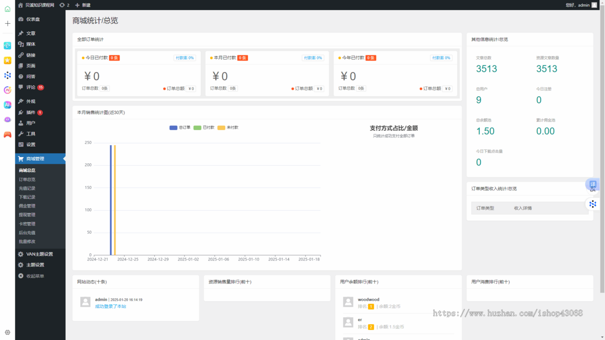 互联网教育培训在线课程分销题库小程序app系统开发知识付费虚拟商城公众号源码搭建h5