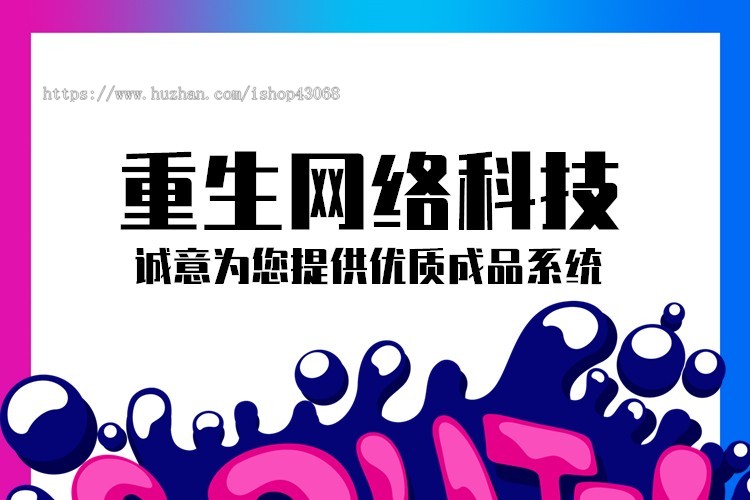 教育机构分销系统教师入驻直播授课软件题库考试app开发在线教育付费网课平台源码搭建