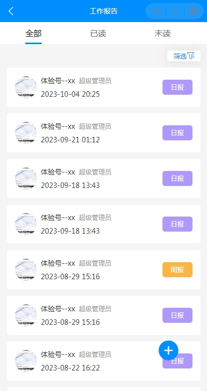 crm客户管理 系统手机跟单跟进订单合同办公考勤