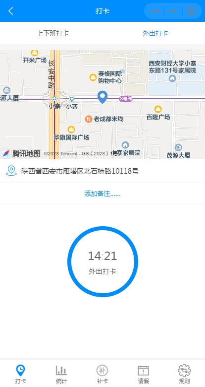 crm客户管理 系统手机跟单跟进订单合同办公考勤