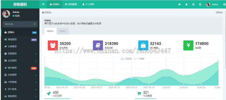 短剧小程序源码2024 短剧影视付费查看小视频会员收益系统全开源