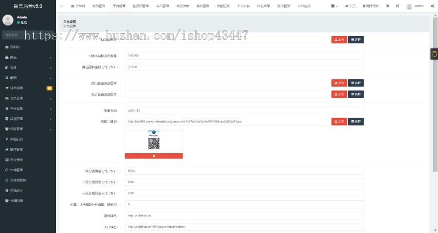 数码盲盒商城小程序源码 粉色数码盲盒5.0美化版本