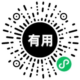修复版 付费下载类小程序源码可加流量主广告 已亲测