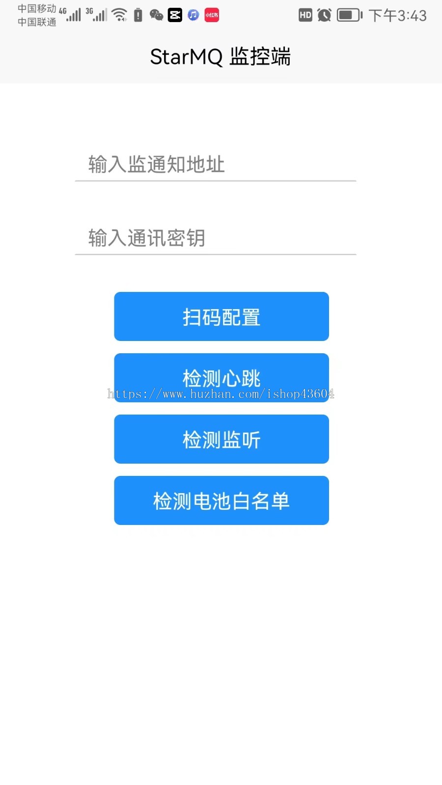 【完整版】个人免签约易支付系统对接全开源独享版