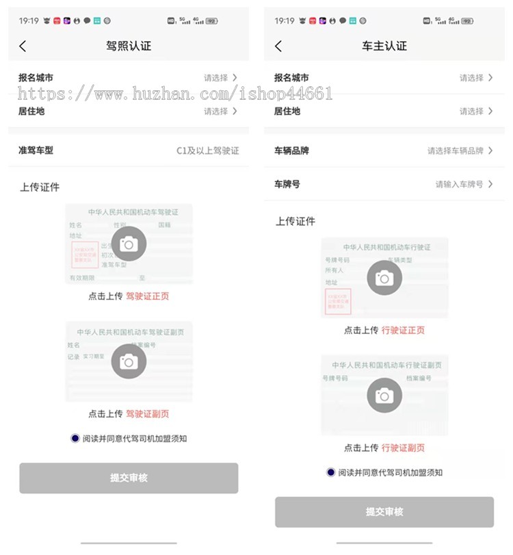 网约车源码拼车app公众号安卓苹果仿滴滴顺风车打车软件系统源码快车专车可进行二开